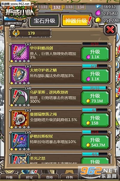 ����С�ֶ����ιٷ����ͼ2