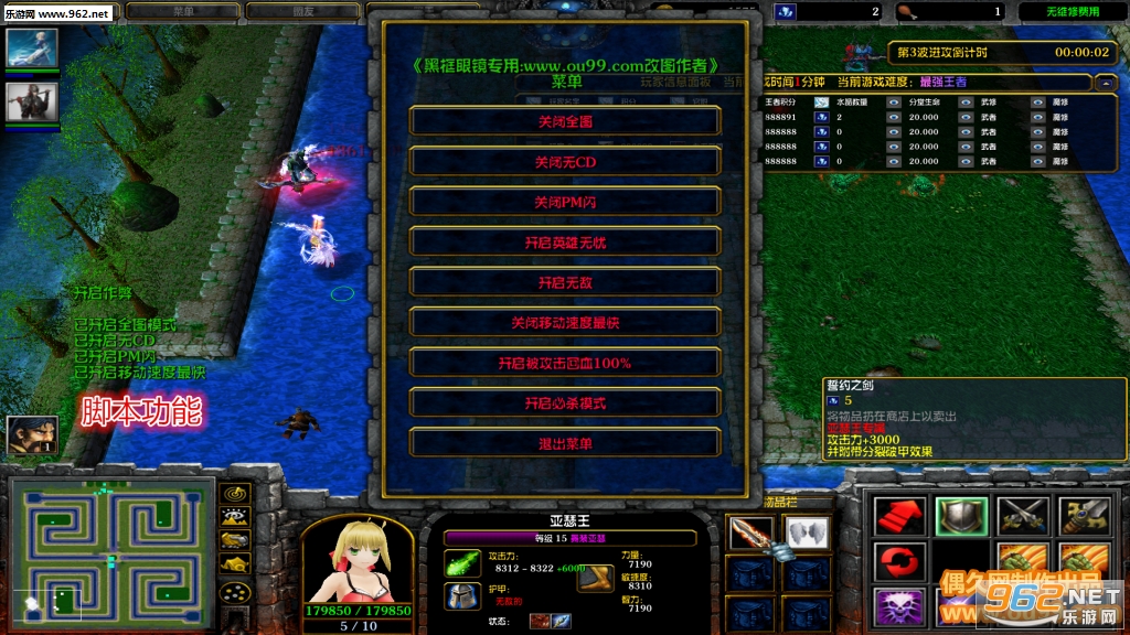 ˮ�����1.5.4�ƽ�� ����������+ȥ��ƽ̨����+VIP��Ȩ+��߹ٽ׽�ͼ1