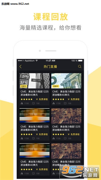 ȻҲ����app��ͼ0