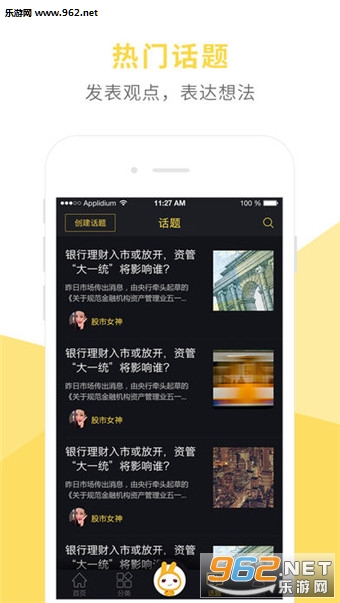 ȻҲ����app��ͼ1