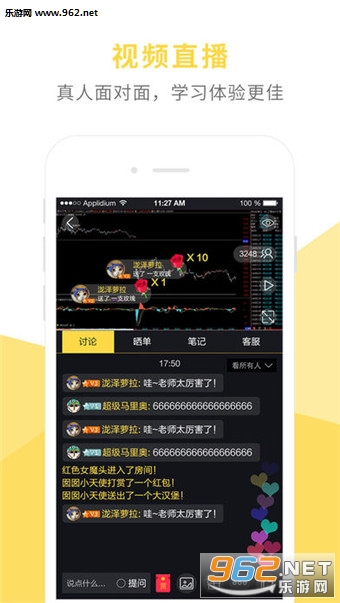 ȻҲ����app��ͼ2