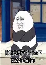 �¶���ͬѧ��������ʲô�������ͼƬ