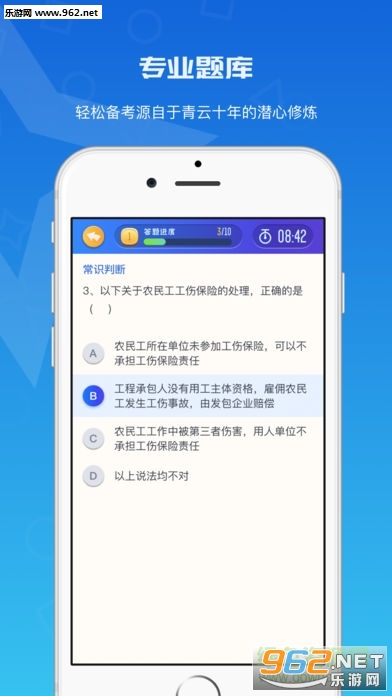 ����������°�v1.0.8(���������ƿ���)��ͼ0