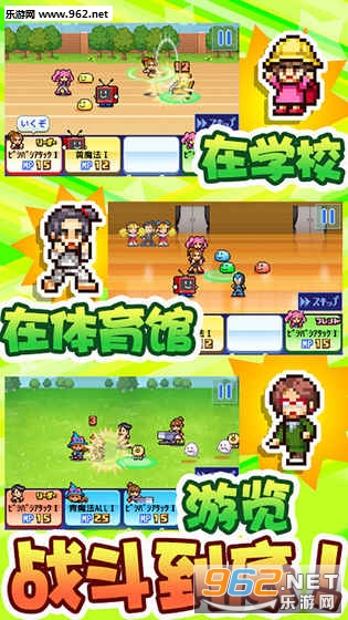 放学后格斗俱乐部官方正式版截图0