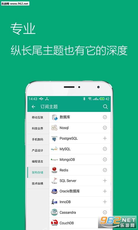 �ƿᰲ׿���°�v3.2.0��ͼ2