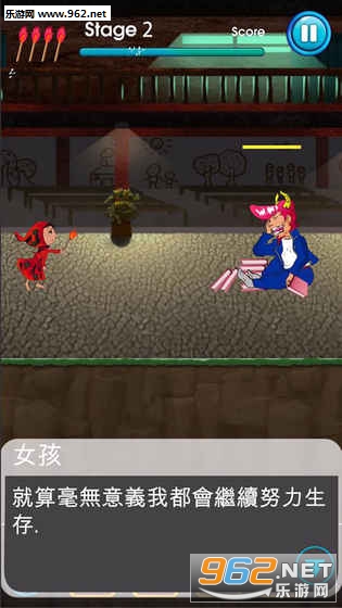 FireOfWish(Ը��֮��ⰲ׿�ٷ���)��ͼ1