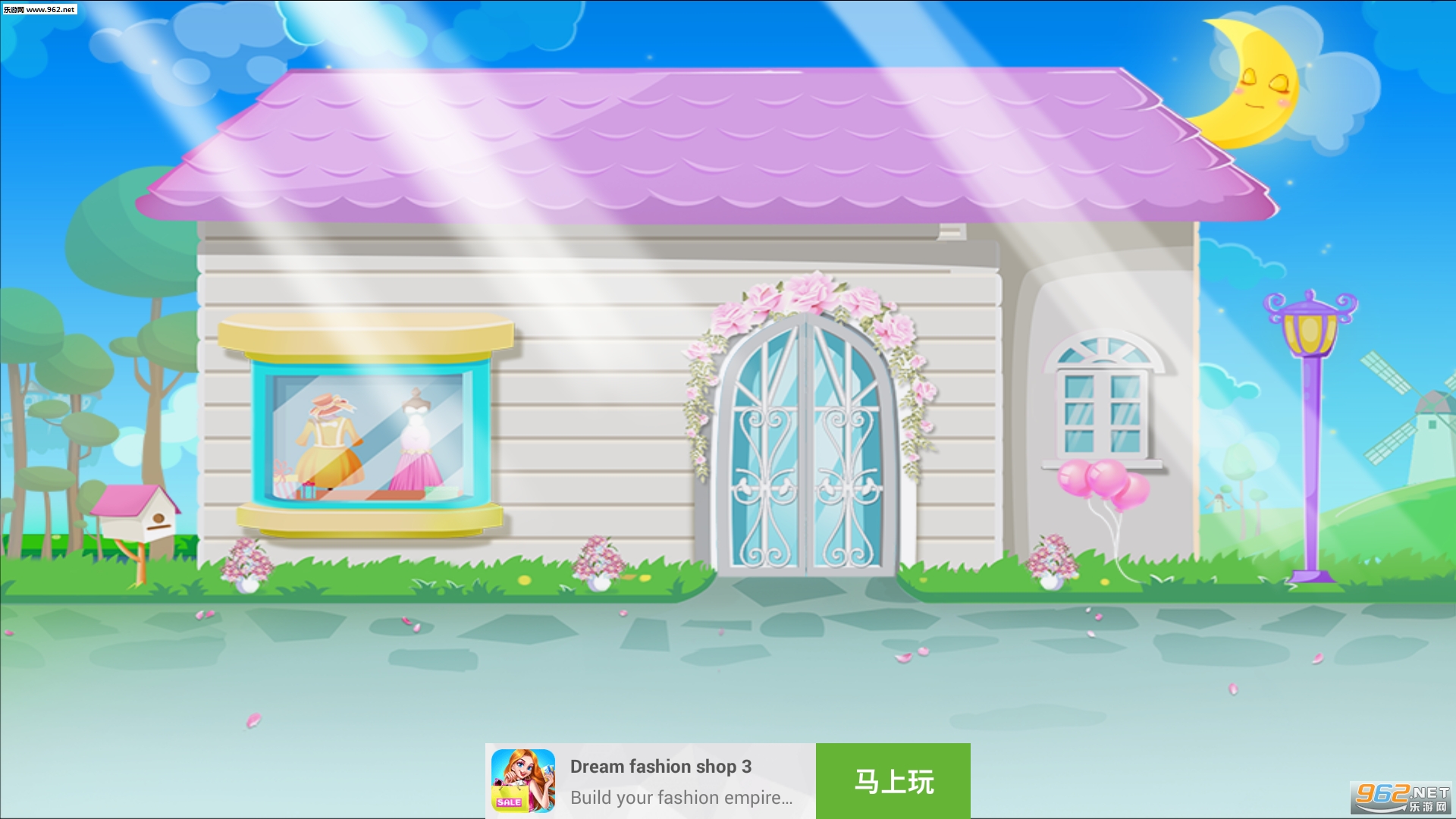 Wedding Dress Maker(��ɴ�÷������)��ͼ2