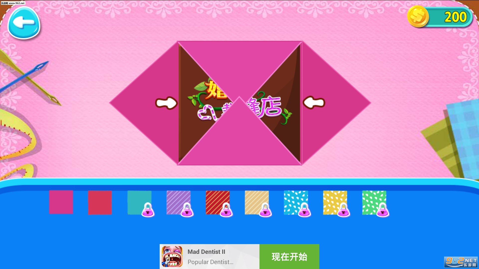 Wedding Dress Maker(��ɴ�÷������)��ͼ8