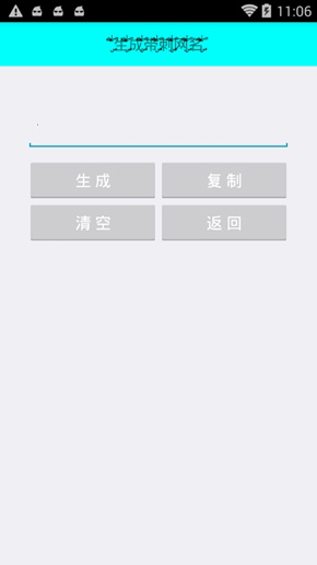qq���������������ֻ����ͼ0