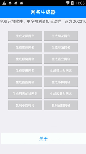 qq���������������ֻ����ͼ2