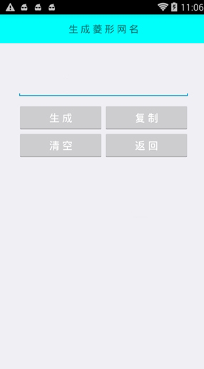qq���������������ֻ����ͼ1