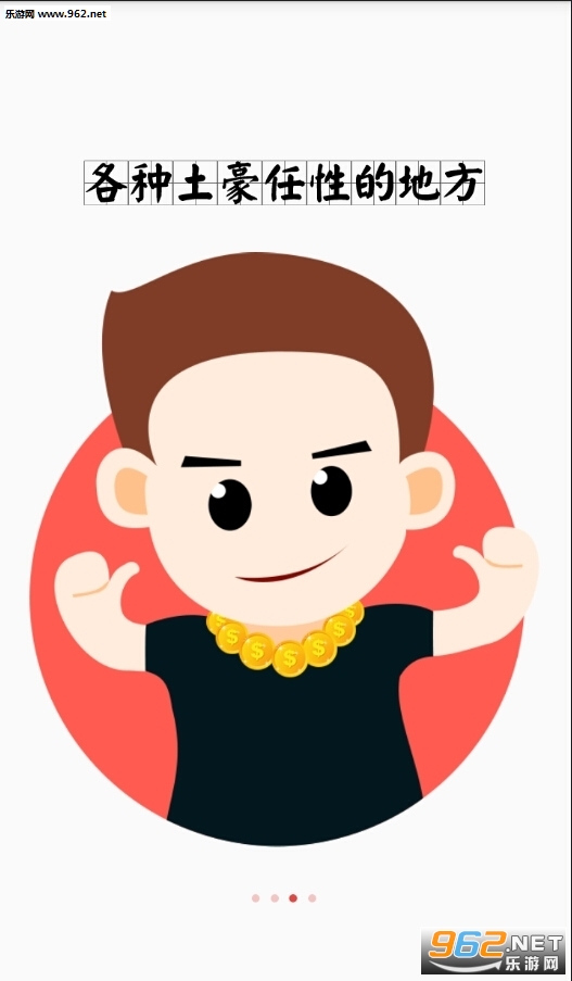 ����������app��ͼ1