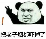 û��Ǯ�Ͳ�Ҫ����Щ��������ͼƬ��ͼ9