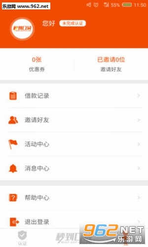 �뵽�ڴ�app��ͼ2