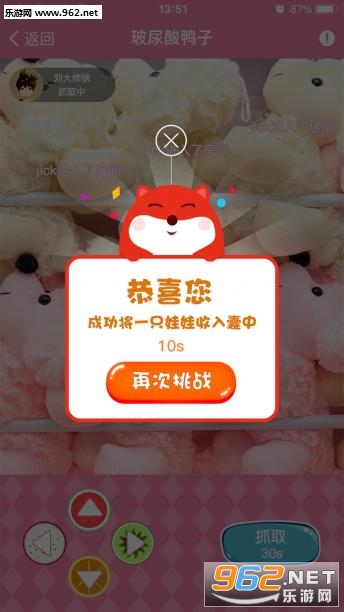 ��ͷץ����appv1.0.0��ͼ1