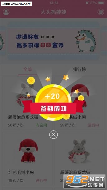 ��ͷץ����appv1.0.0��ͼ2