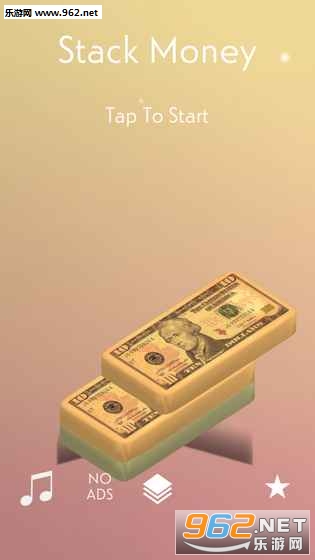 Stack Money中文版截图1