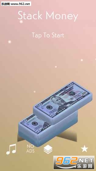 Stack Money官方版截图0