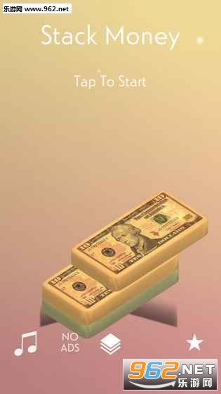 Stack Money官方版截图1