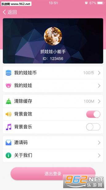��ͷץ��������v1.0.0��ͼ2