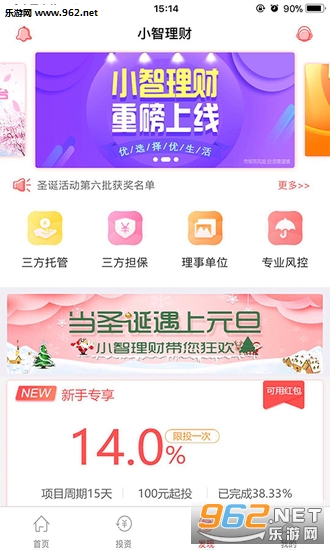 С������appv1.0��ͼ0