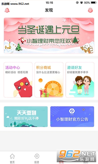 С������appv1.0��ͼ1
