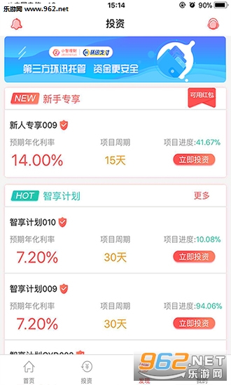С������appv1.0��ͼ2