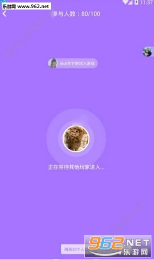 脑力吃鸡最新版截图1