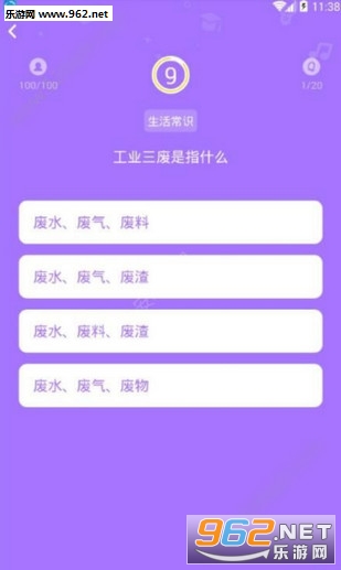 脑力吃鸡最新版截图2