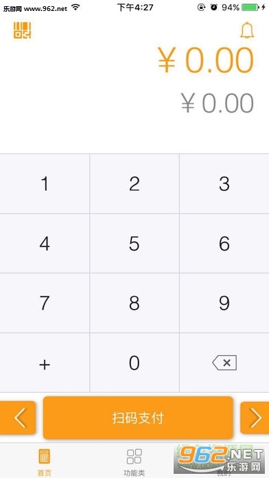 �ȿ�֧����׿��1.0.0��ͼ1