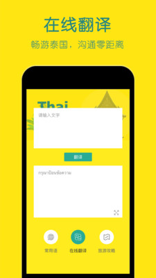 ̩�﷭������˵appv1.4��ͼ2