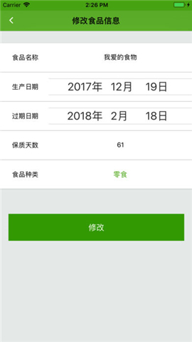 ��������app��ͼ1