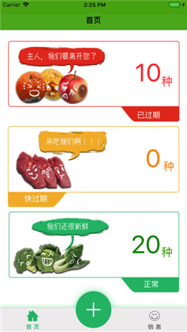 ��������app��ͼ2