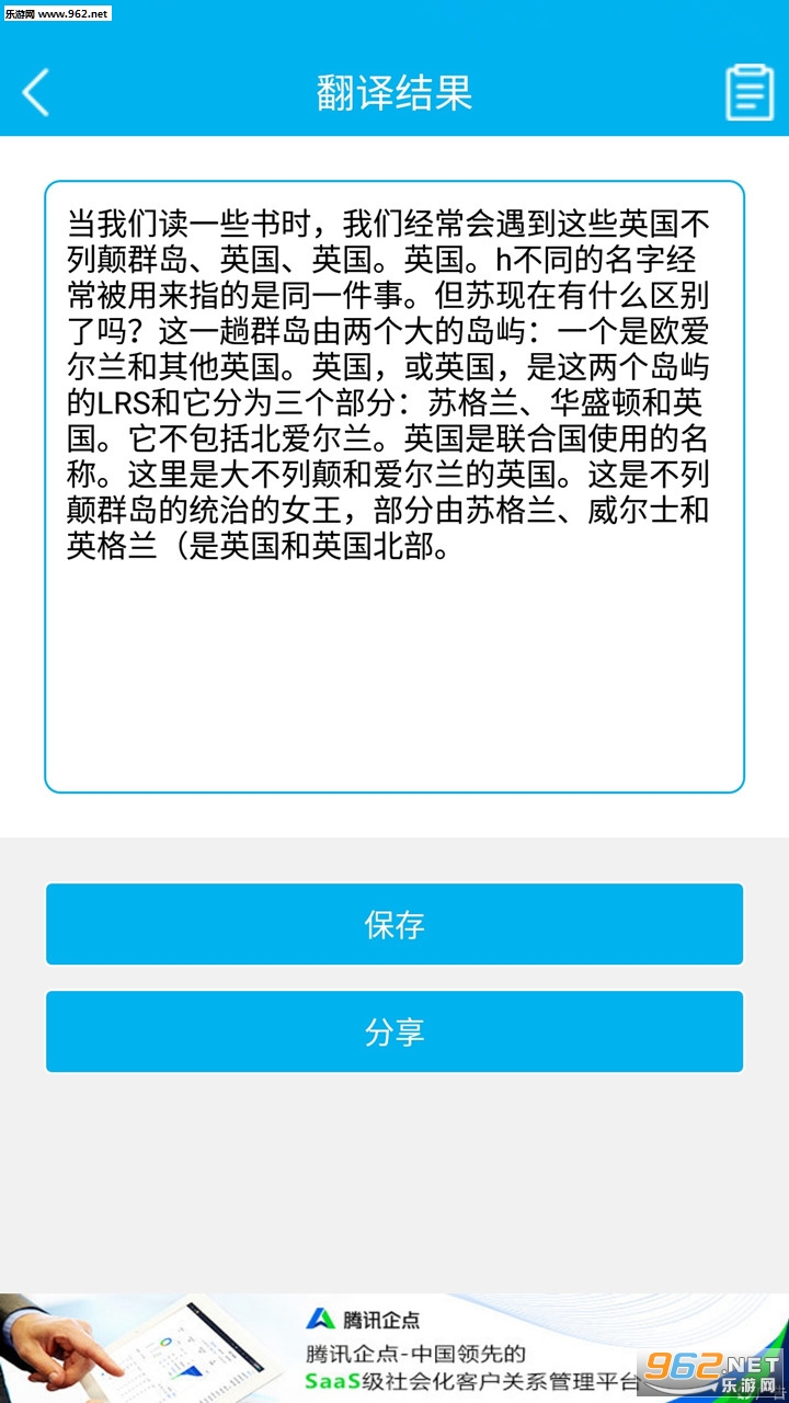 ���շ���������׿���ͼ2