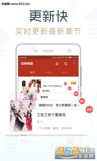 �ڴ�׷���ֻ���v1.2.0��ͼ1