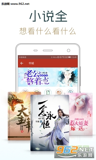 �ڴ�׷���ֻ���v1.2.0��ͼ2