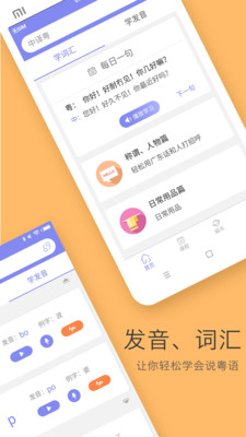 ˵����appv1.0��ͼ0