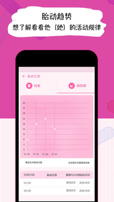 ̥������appv1.2��ͼ2