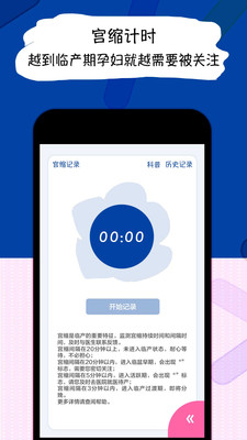 ̥������appv1.2��ͼ3