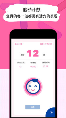 ̥������appv1.2��ͼ4
