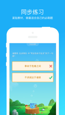 ������ϰappv1.0��ͼ1