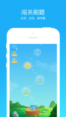 ������ϰappv1.0��ͼ0