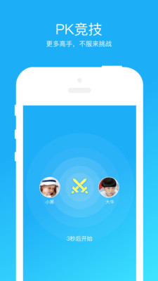 ������ϰappv1.0��ͼ2