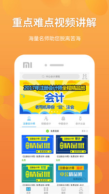�й����appv3.8��ͼ0