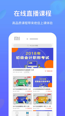 �й����appv3.8��ͼ1