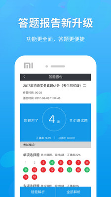 �й����appv3.8��ͼ3