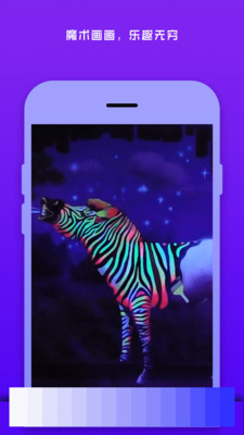 �ֻ�Ϳɫappv1.1��ͼ2