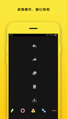 �ֻ�Ϳɫappv1.1��ͼ3