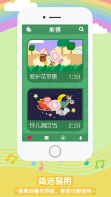 ��ͿͿ���趯��appv1.0.0��ͼ1