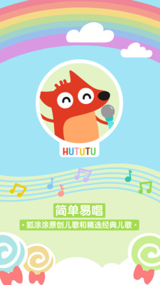 ��ͿͿ���趯��appv1.0.0��ͼ0